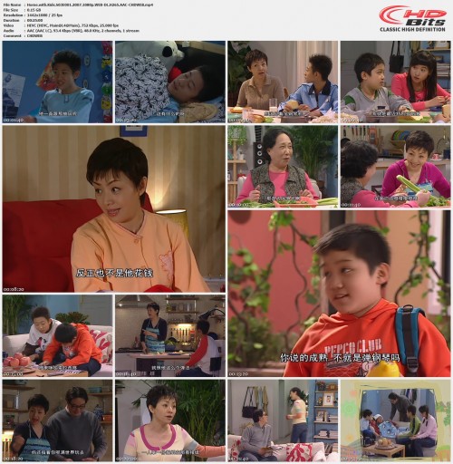 Home.with.Kids.S03E001.2007.1080p.WEB-DL.H265.AAC-CHDWEB.mp4.jpg