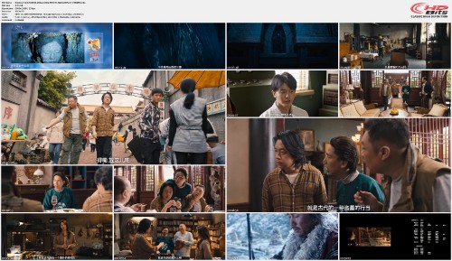 Kunlun.Tomb.S01E01.2022.2160p.WEB-DL.H265.DDP2.0-CHDWEB.mkv.jpg