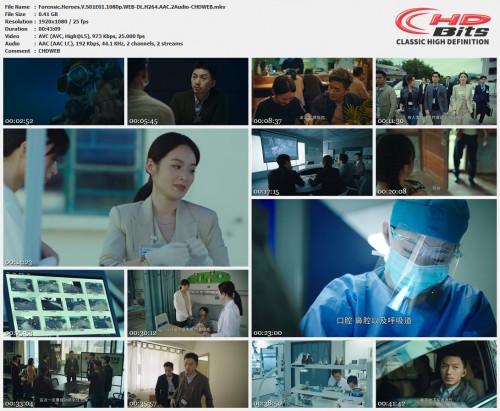 Forensic.Heroes.V.S01E01.1080p.WEB-DL.H264.AAC.2Audio-CHDWEB.mkv.jpg