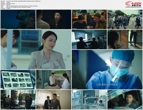 Forensic.Heroes.V.S01E01.2160p.60fps.WEB-DL.H265.AAC.2Audio-CHDWEB.mkv.jpg