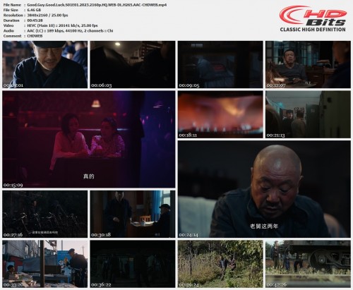 Good.Guy.Good.Luck.S01E01.2023.2160p.HQ.WEB-DL.H265.AAC-CHDWEB.mp4.jpg