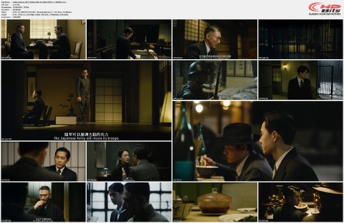 Hidden.Blade.2023.1080p.WEB DL.H265.DDP5.1 CHDWEB.mkv