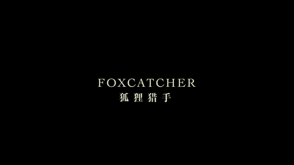 Foxcatcher.2014.1080P.EUR_001_2284.png