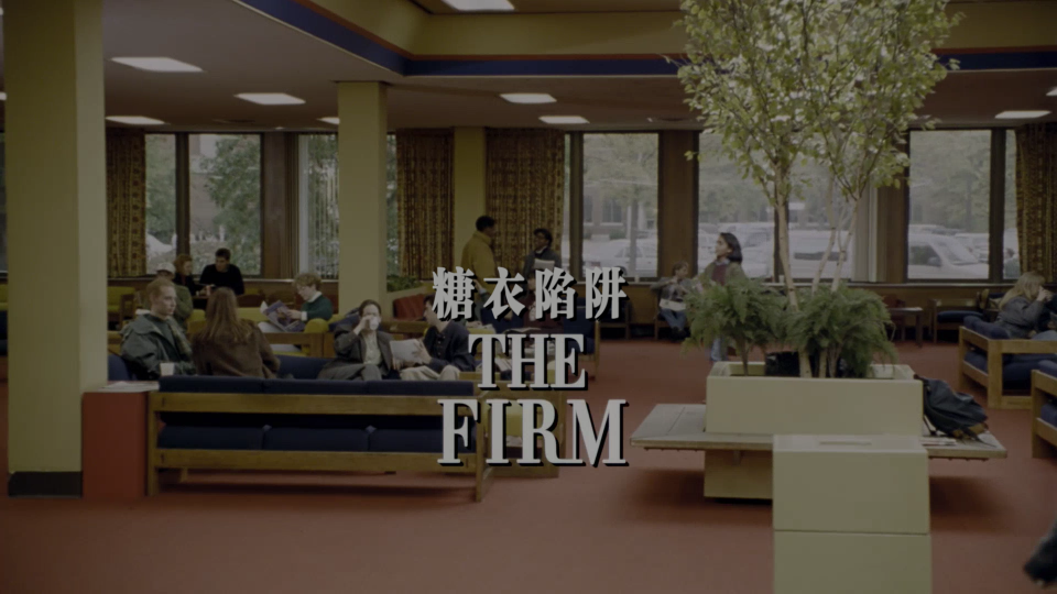 The-Firm-1993-2160P-UHD_001_1139---.png