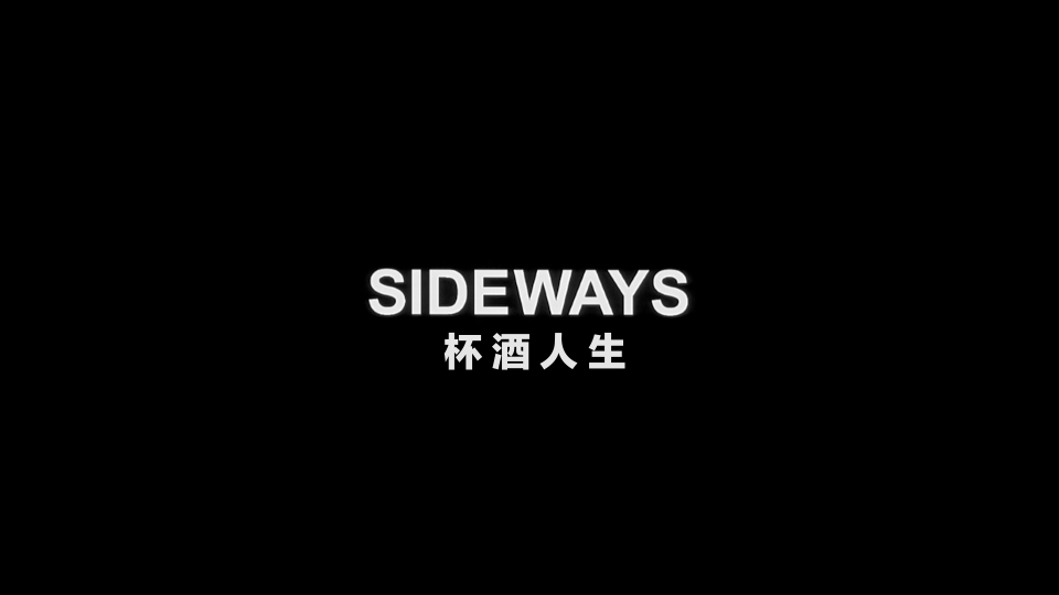 Sideways-2004-1080P-CEE_001_1145.png