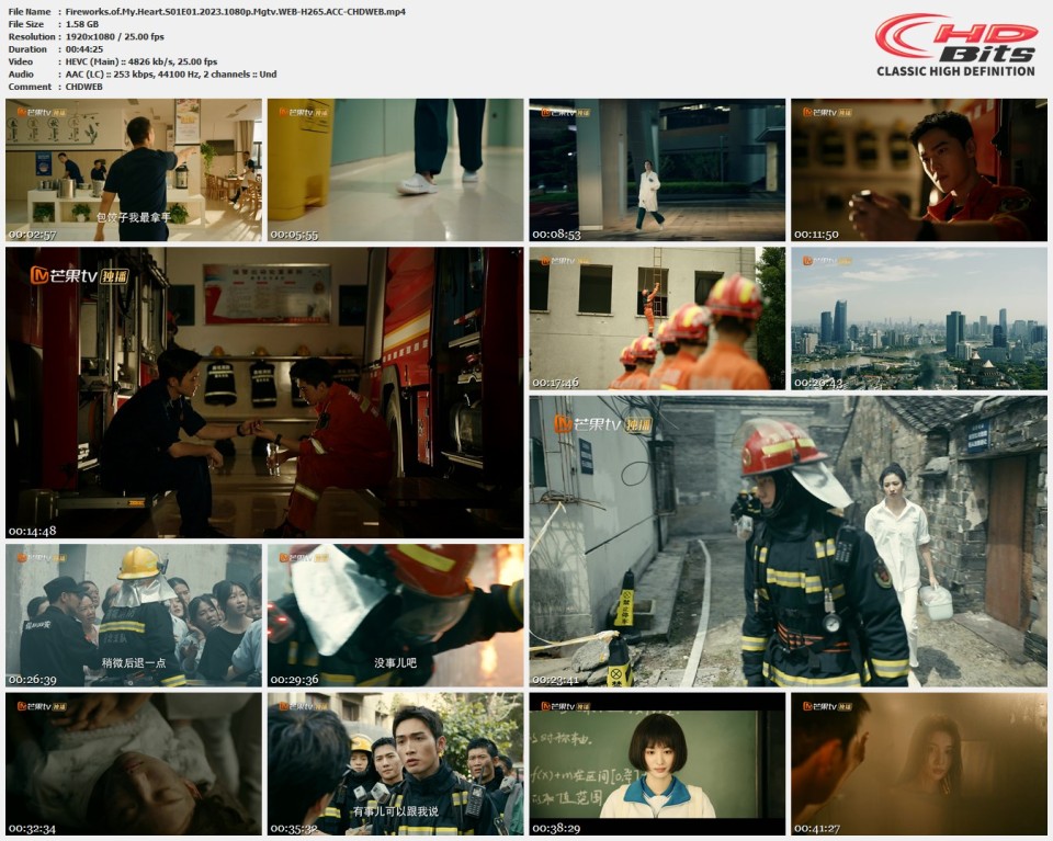 Fireworks.of.My.Heart.S01E01.2023.1080p.Mgtv.WEB-H265.ACC-CHDWEB.mp4.jpg