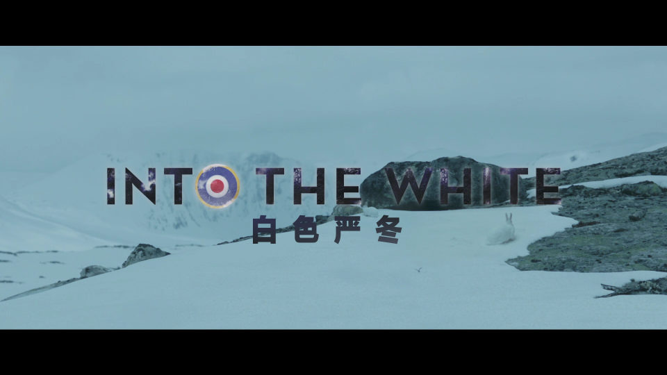 Into-The-White-2012-1080P_001_3415.png