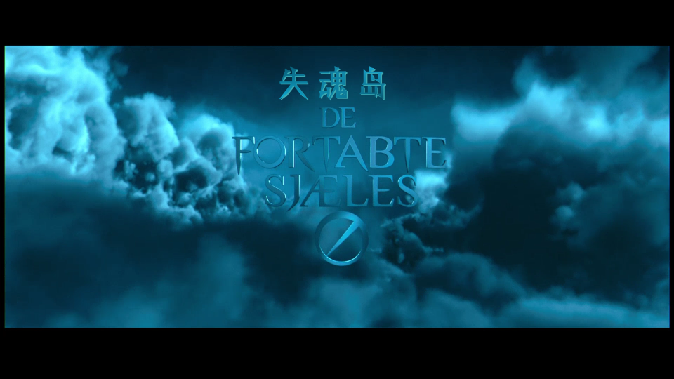Island-Of-Lost-Souls-2007_001_492.png