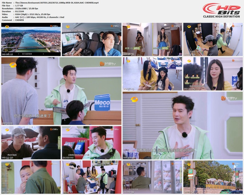 The.Chinese.Restaurant.S07E01.20230721.1080p.WEB-DL.H264.AAC-CHDWEB.mp4.jpg