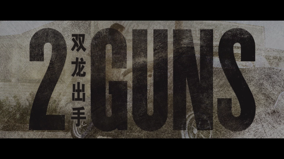 2.Guns.2013.UHD_001_7907.png