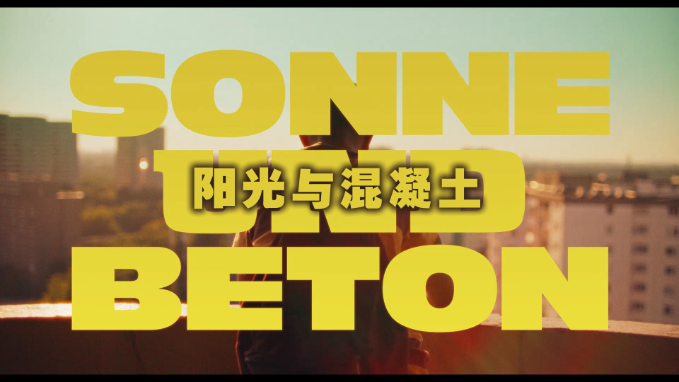 Sonne Und Beton 2023 1080P 001 5340