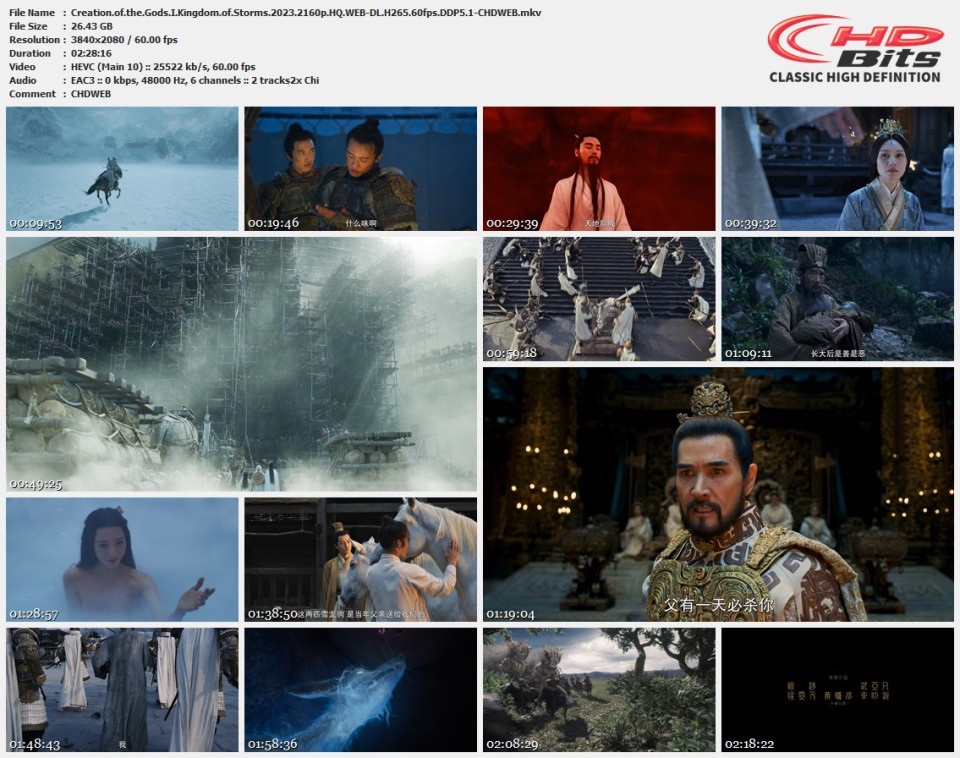 Creation.of.the.Gods.I.Kingdom.of.Storms.2023.2160p.HQ.WEB-DL.H265.60fps.DDP5.1-CHDWEB.mkv.jpg