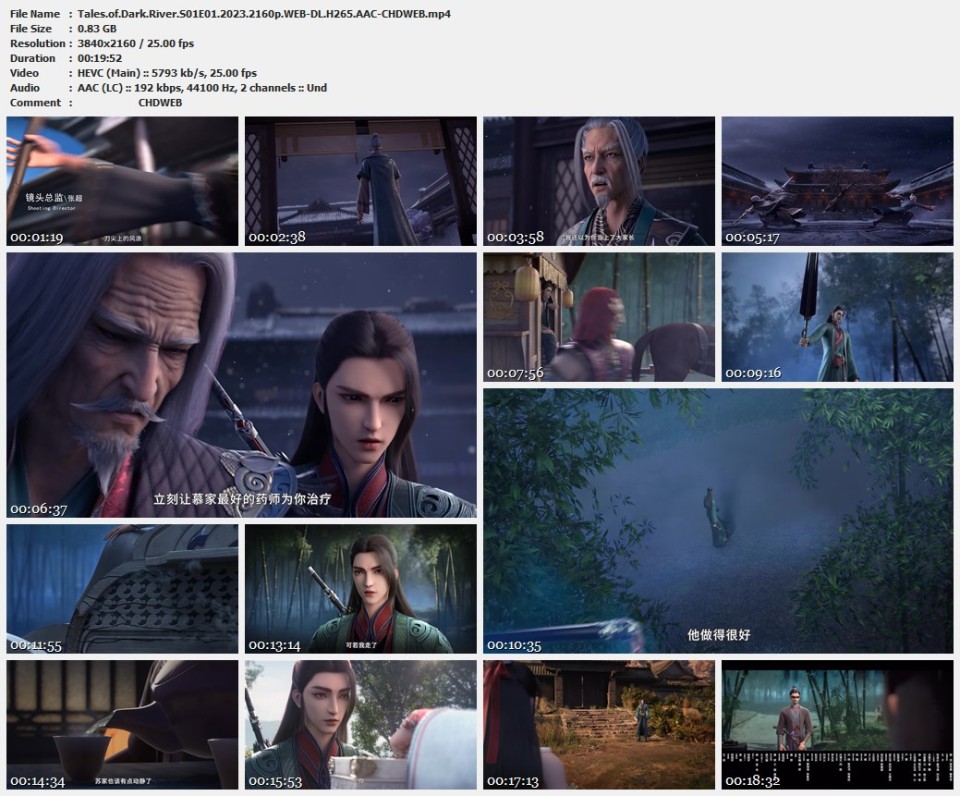 Tales.of.Dark.River.S01E01.2023.2160p.WEB-DL.H265.AAC-CHDWEB.mp4.jpg