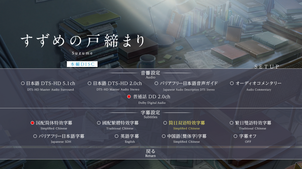 MENU0.png