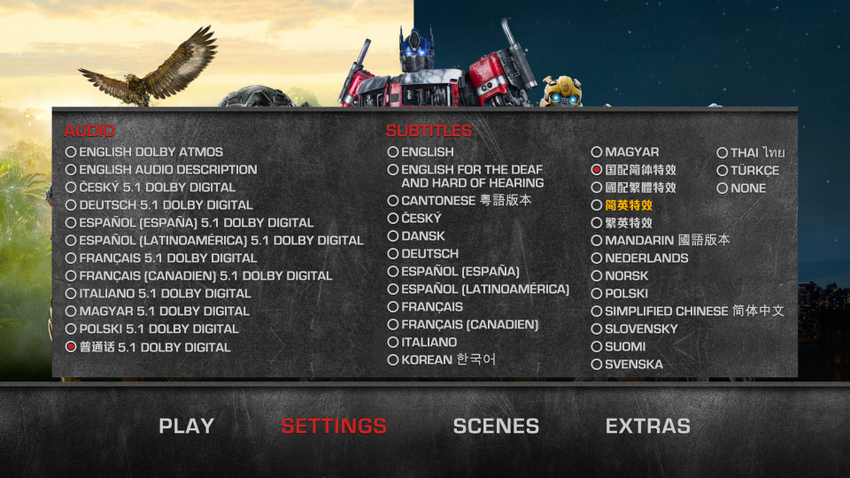 MENU1.png