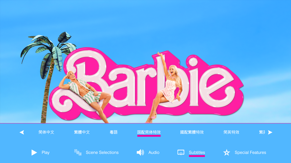 MENU1.png