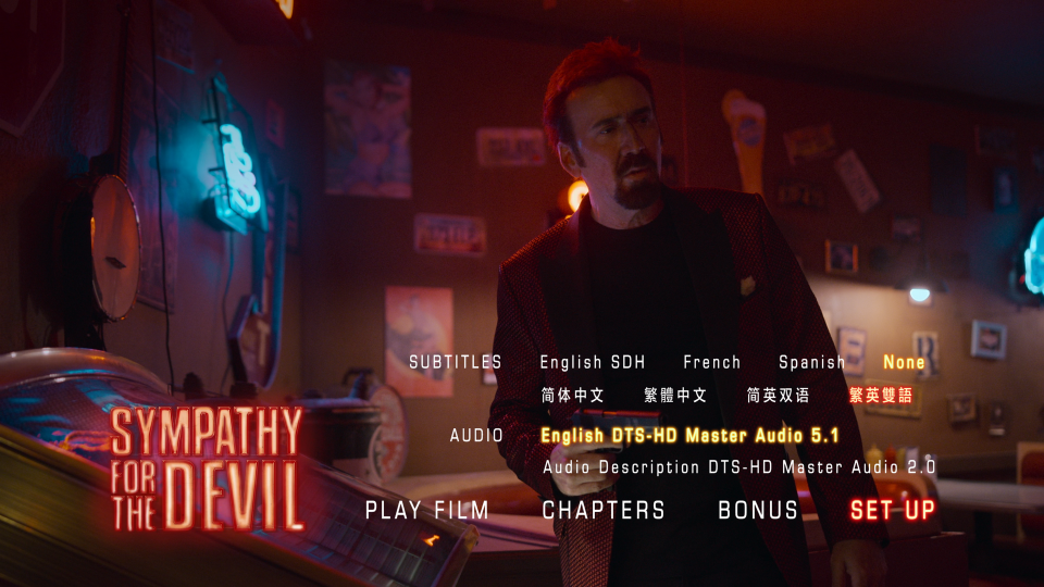 MENU0.png