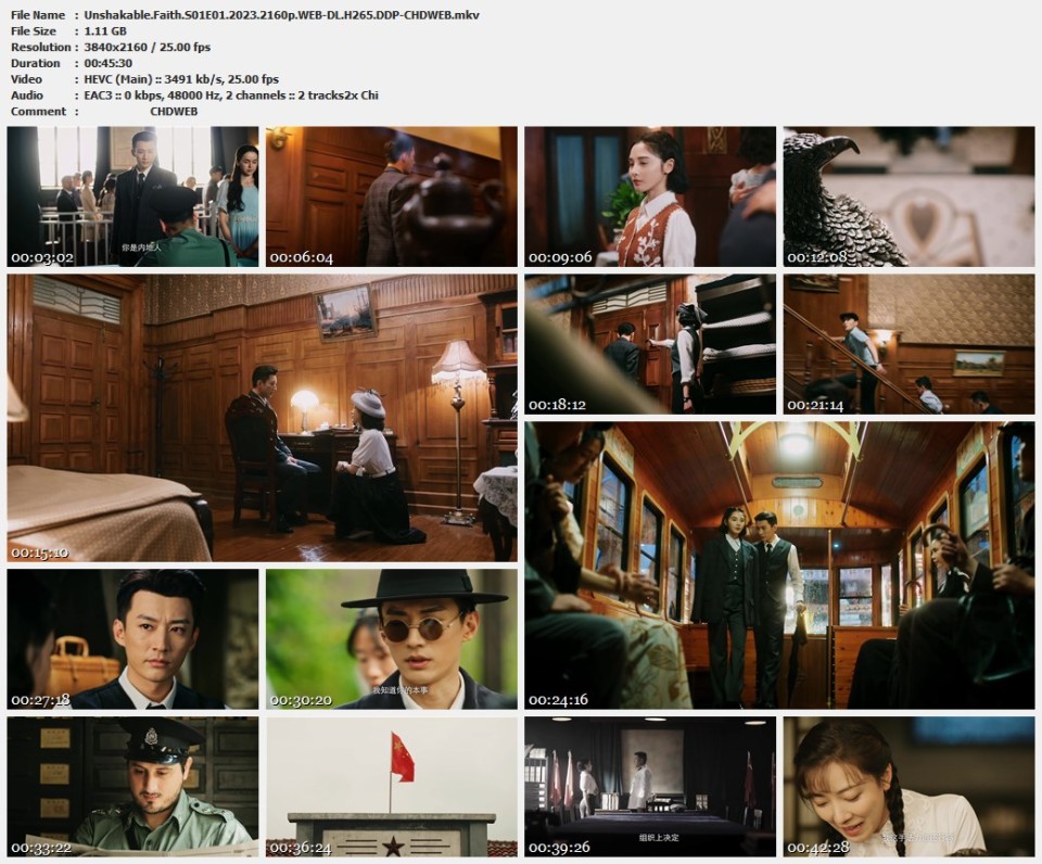 Unshakable.Faith.S01E01.2023.2160p.WEB-DL.H265.DDP-CHDWEB.mkv.jpg