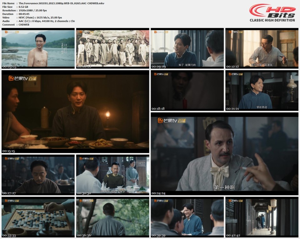 The.Forerunner.S01E01.2023.1080p.WEB-DL.H265.AAC-CHDWEB.mkv.jpg