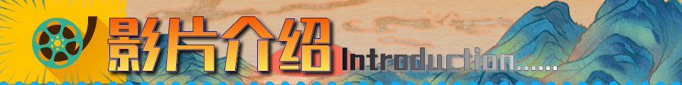 introduction5.png