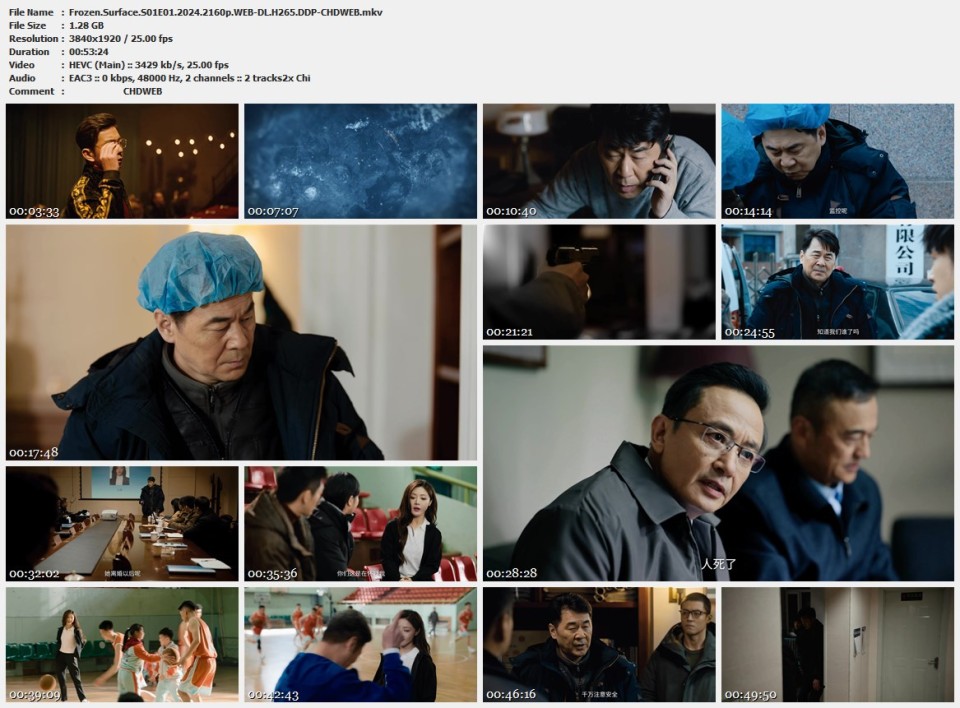 Frozen.Surface.S01E01.2024.2160p.WEB-DL.H265.DDP-CHDWEB.mkv.jpg