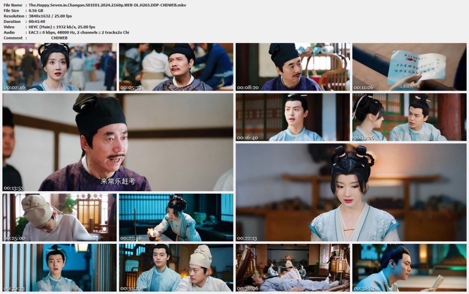 The.Happy.Seven.in.Changan.S01E01.2024.2160p.WEB-DL.H265.DDP-CHDWEB.mkv.jpg