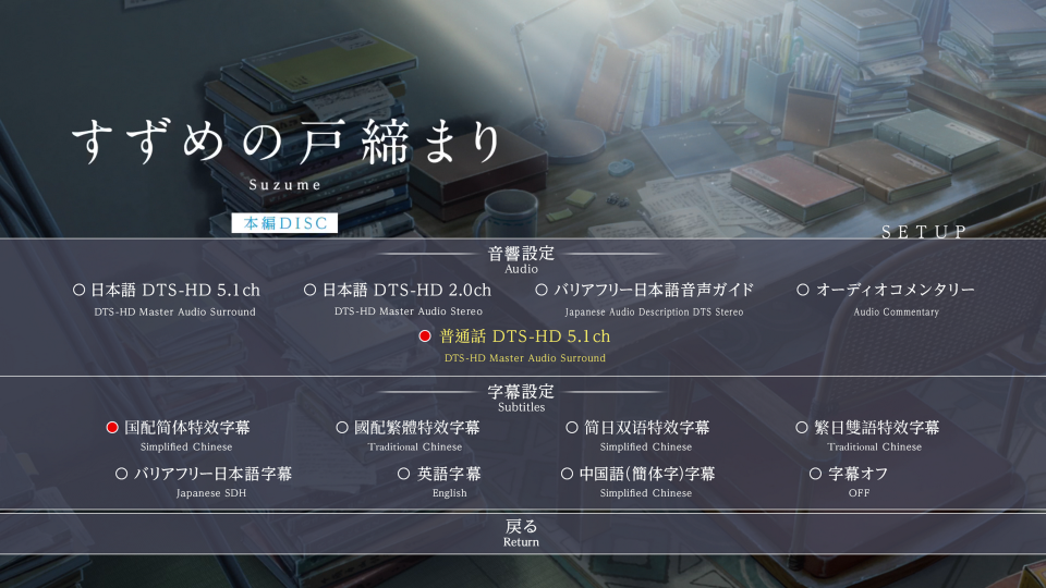 MENU0.png