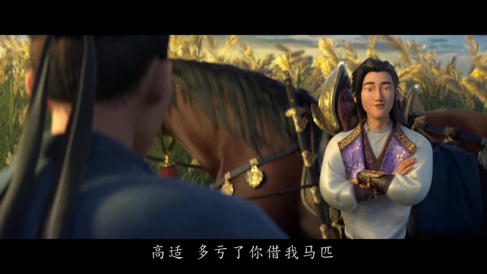 Chang_An_2023_iPad_01.jpg
