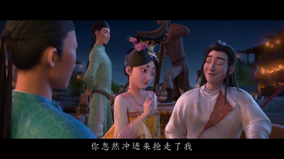 Chang_An_2023_iPad_04.jpg