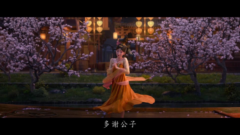 Chang_An_2023_iPad_05.jpg