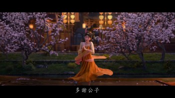 Chang_An_2023_iPad_05