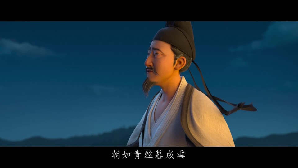 Chang_An_2023_iPad_08.jpg
