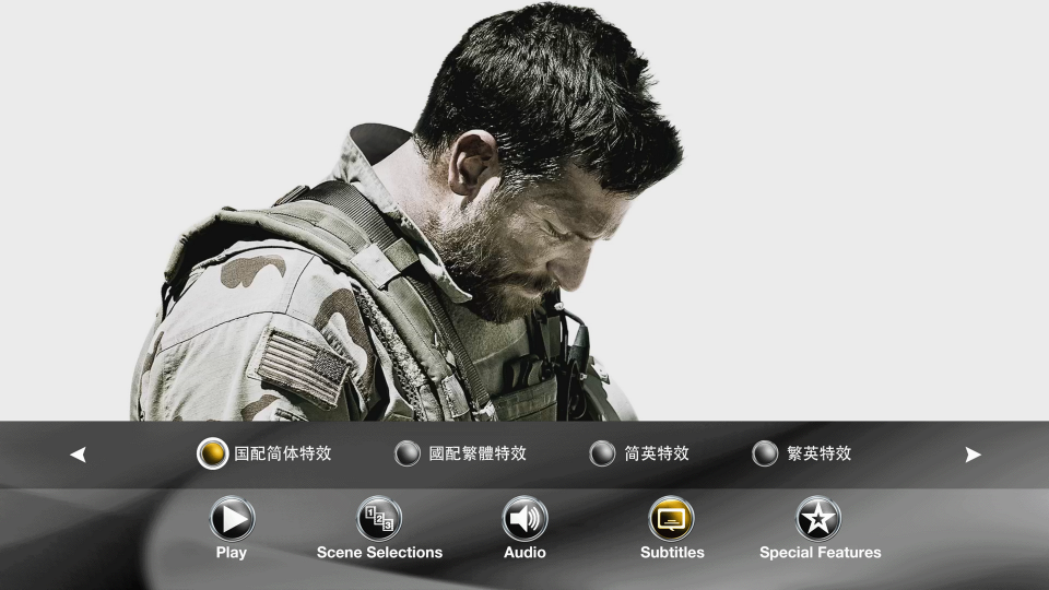 MENU2.png