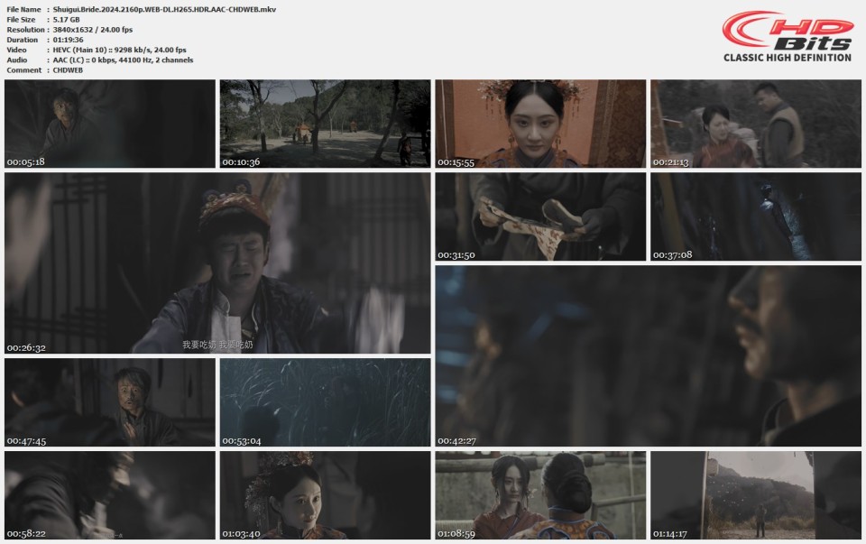 Shuigui.Bride.2024.2160p.WEB-DL.H265.HDR.AAC-CHDWEB.mkv.jpg