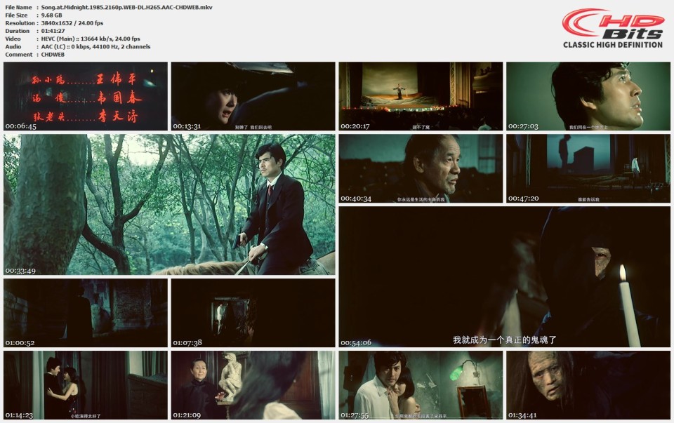 Song.at.Midnight.1985.2160p.WEB-DL.H265.AAC-CHDWEB.mkv.jpg