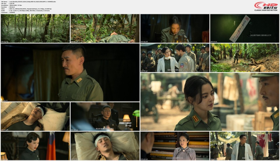 Lost.Identity.S01E01.2024.2160p.WEB-DL.H265.EDR.DDP5.1-CHDWEB.mkv.jpg