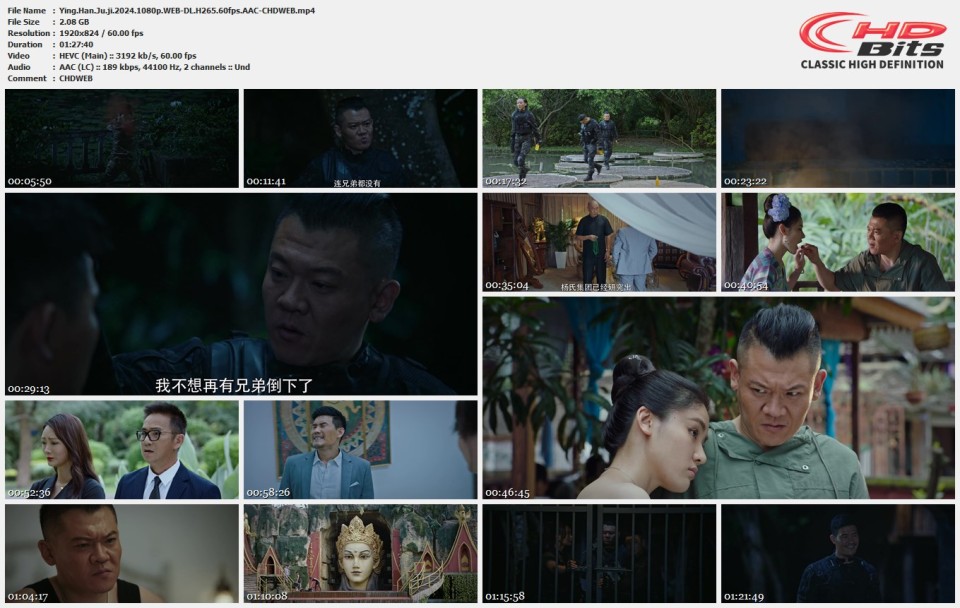 Ying.Han.Ju.ji.2024.1080p.WEB-DL.H265.60fps.AAC-CHDWEB.mp4.jpg