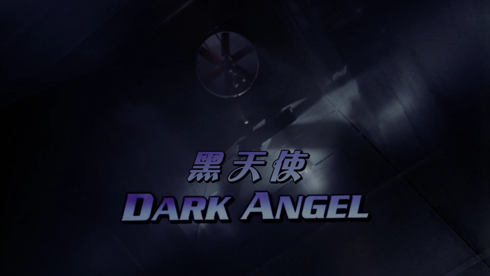 Dark-Angel-1990-UHD_001_4689.png
