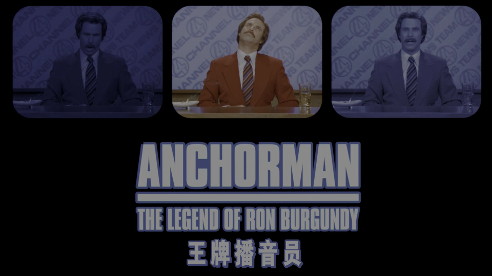 Anchorman.The.Legend.Of.Ron.Burgundy.2004.2160P.UHD_001_2594.png