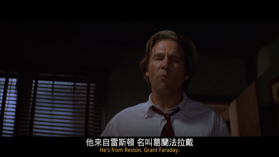 Arlington.Road.1999_001_121783.png