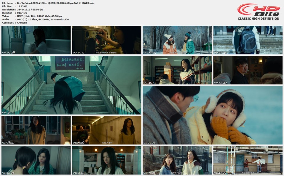 Be.My.Friend.2024.2160p.HQ.WEB-DL.H265.60fps.AAC-CHDWEB.mkv.jpg