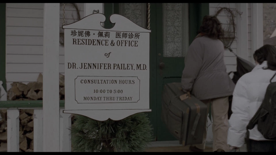 Phantoms-1998-2160P_001_6565.png