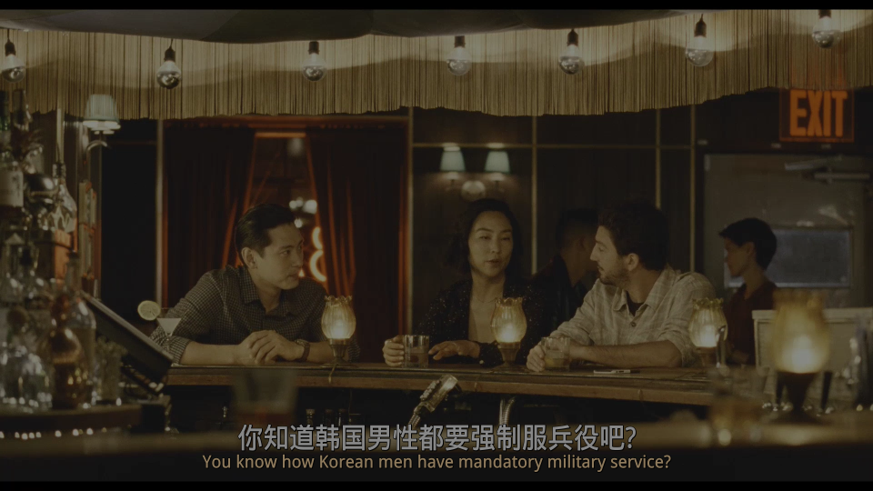 Past-Lives-2023-2160P_001_118910.png
