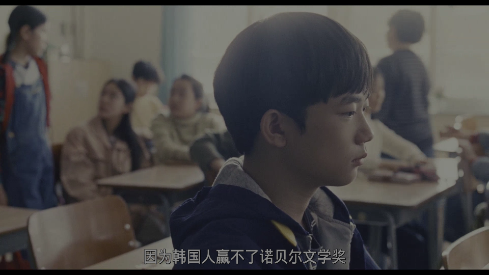 Past-Lives-2023-2160P_001_12155.png