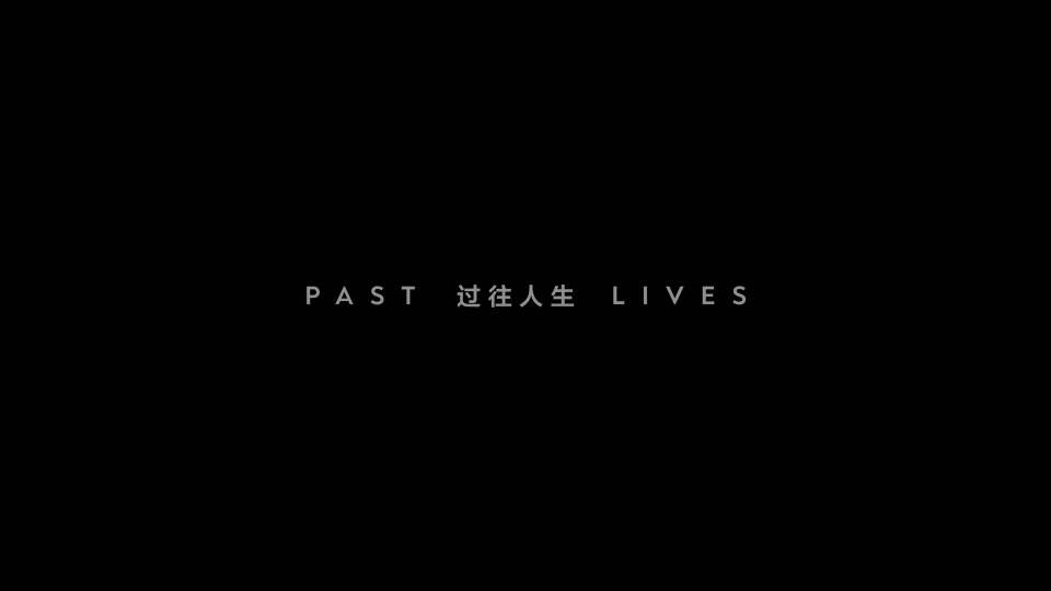 Past-Lives-2023-2160P_001_2053.png