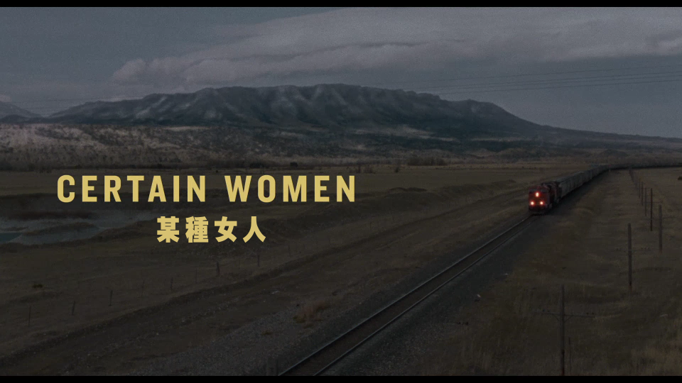 Certain-Women-2016_001_2439.png
