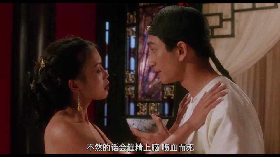 A-Chinese-Torture-Chamber-Story_001_17570.png