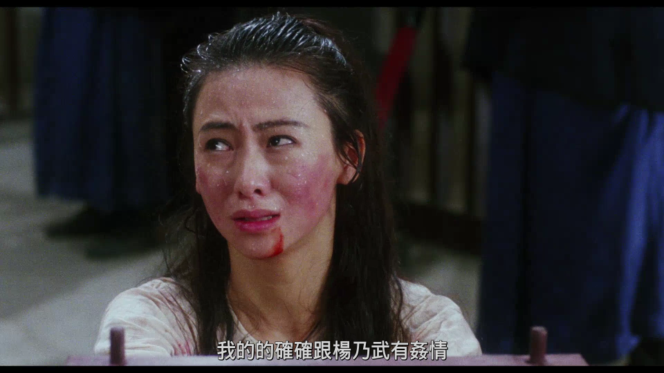 A-Chinese-Torture-Chamber-Story_001_97206.png