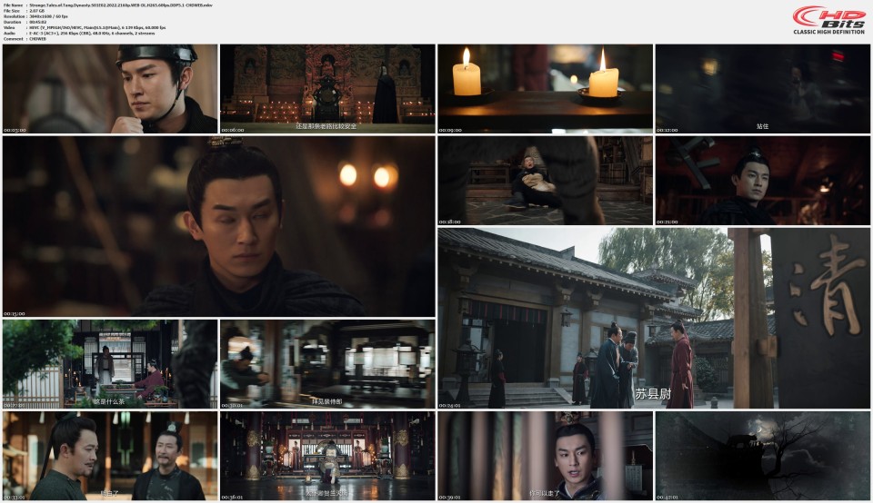 Strange.Tales.of.Tang.Dynasty.S01E02.2022.2160p.WEB-DL.H265.60fps.DDP5.1-CHDWEB.mkv.jpg