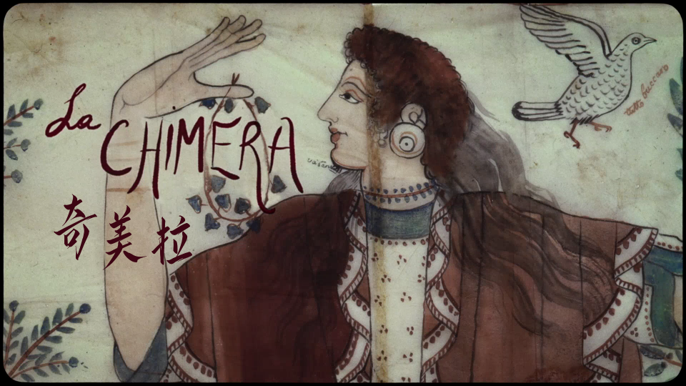 La.Chimera.2023.1080P_001_9819.png